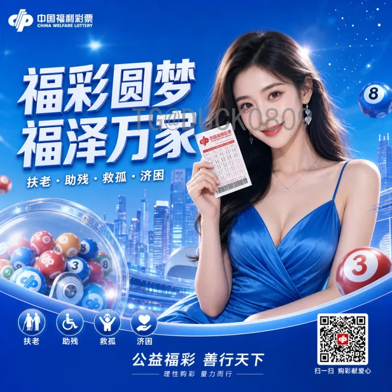 2026世界杯名额多少？完整解析48队扩军后的各大洲分配情况
