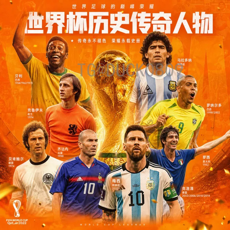 详细2026美加墨世界杯开幕式时间一览：赛程安排与观赛指南